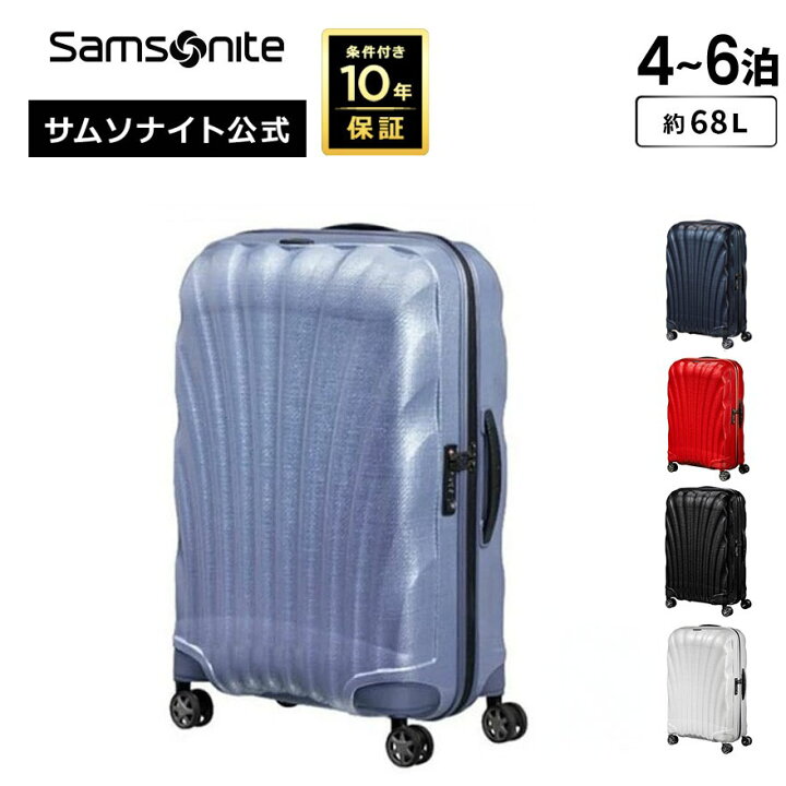 楽天市場】【72時間限定！ほぼ全品10倍+抽選100%PB】≪公式店 