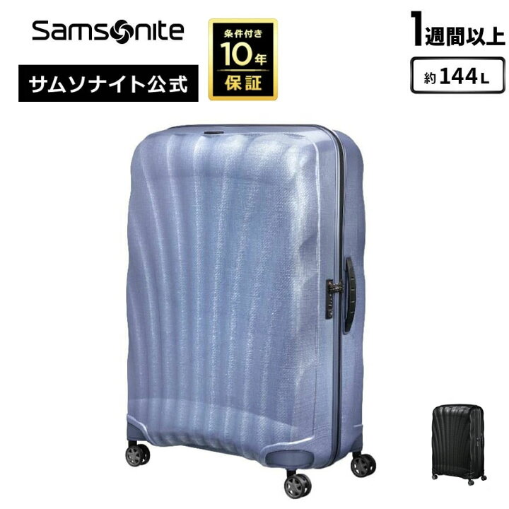 楽天市場】【20日迄！ほぼ全品10倍+クーポン配布中】≪公式店 
