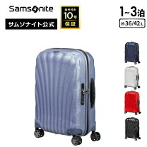 楽天市場】サムソナイト シーライト 36lの通販