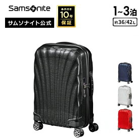【ほぼ全品10倍+クーポン配布中！7/18-26迄】≪公式店≫サムソナイト スーツケース キャリーケース キャリーバッグ 機内持ち込み Samsonite [シーライト CS2 スピナー55 エキスパンダブル] 1〜3泊 約36/42L ハードケース 旅行