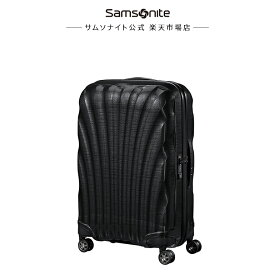 【公式】サムソナイト/Samsonite/スーツケース/ハードケース/トラベル/旅行[ シーライト・スピナー69 ]【RCP】