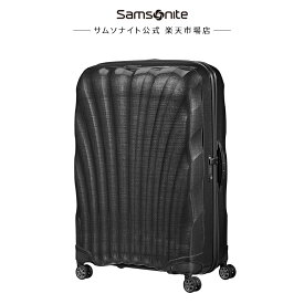 【公式】サムソナイト/Samsonite/スーツケース/ハードケース/トラベル/旅行[ シーライト・スピナー81 ]【RCP】