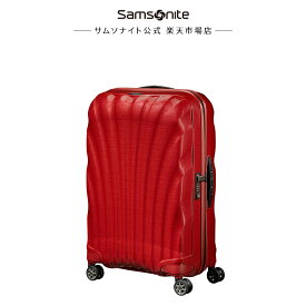 【公式】サムソナイト/Samsonite/スーツケース/ハードケース/トラベル/旅行[ シーライト・スピナー69 ]【RCP】