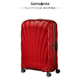 【公式】サムソナイト/Samsonite/スーツケース/ハードケース/トラベル/旅行[ シーライト・スピナー75 ]【RCP】