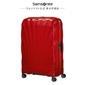 ySiP10{:9/25`9/28zX T\iCg X[cP[X L[P[X L[obO Samsonite [V[CgECS2EXsi[81] 1TԈȏ 123L n[hP[X t10Nۏ gx