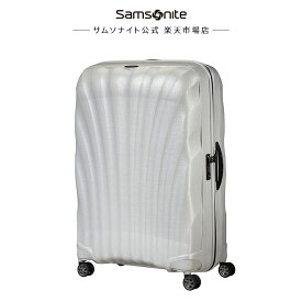【公式】サムソナイト/Samsonite/スーツケース/ハードケース/トラベル/旅行[ シーライト・スピナー81 ]【RCP】