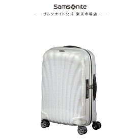 【公式】サムソナイト/Samsonite/スーツケース/ハードケース/トラベル/旅行/機内持込[ シーライト・スピナー55 EXP ]【RCP】