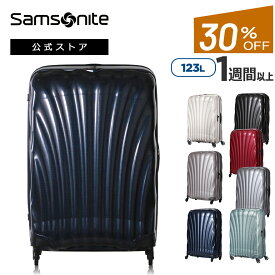 【公式】【セール/アウトレット】【30%OFF】サムソナイト Samsonite / 超軽量スーツケース/Lサイズ[ コスモライト・スピナー81 ]【RCP】【dl】brand
