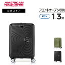 【全品ポイント10倍:7/15 0:00-23:59】【公式】サムソナイト/機内持ち込み/スーツケース/Sサイズ/アメリカンツーリスター/フロントポケット[キュリオ・スピナー55 フロントオープン] TSAロック