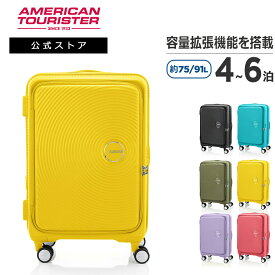 【公式】サムソナイト/容量拡張 スーツケース Mサイズ アメリカンツーリスター [キュリオ・スピナー68 EXP ブックオープニング] TSAロック【RCP】