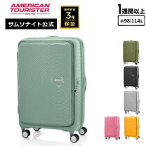 楽天市場】サムソナイト アメリカンツーリスター（スーツケース 