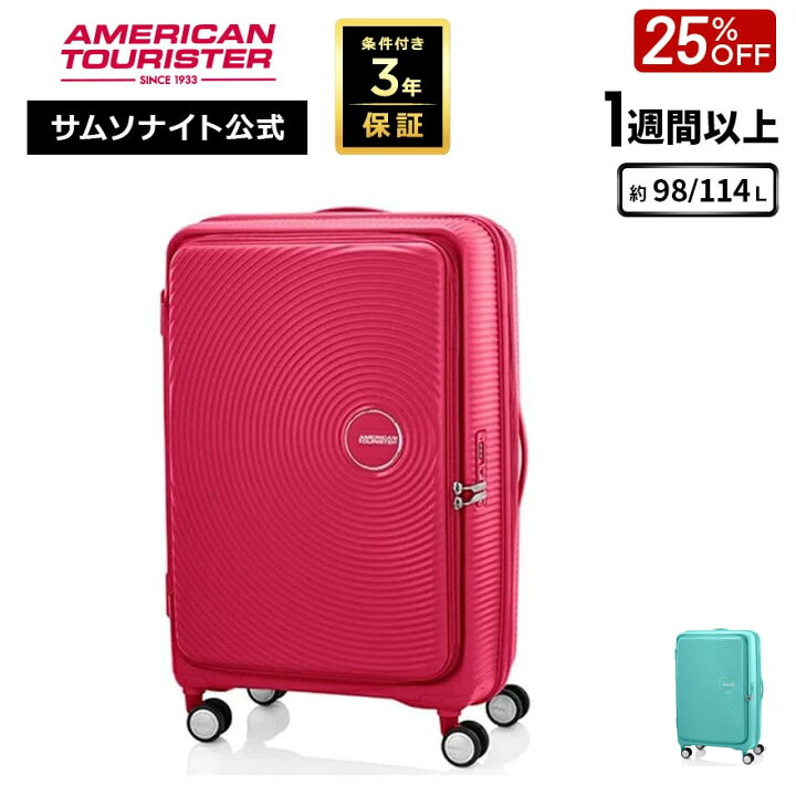 楽天市場】【ほぼ全品10倍+クーポン配布中！7/18-26迄】≪公式店 
