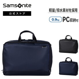 【全品ポイント10倍:7/4 0:00-7/13 23:59】【公式】サムソナイト/ビジネスバッグ/ブリーフケース/撥水/牛革ハンドル/代表作/定番[ デボネア5・ブリーフケース(M) 容量拡張機能 ]