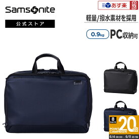 【あす楽対応・楽天倉庫からの出荷】【公式】サムソナイト/Samsonite/ビジネスバッグ/ブリーフケース/撥水/牛革ハンドル/代表作/定番[ デボネア5・ブリーフケース(M) エキスパンダブル ] 【RCP】