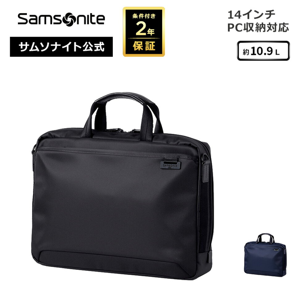 楽天市場 | サムソナイト公式 楽天市場店 - 働くあなたを支える 