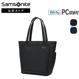 【全品ポイント10倍:7/4 0:00-7/13 23:59】【公式】サムソナイト/トートバッグ/代表作/定番/14inchノートPC収納[ デボネア5・トートバッグ ]