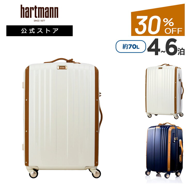 楽天市場】【公式】【セール/アウトレット】【30%OFF】ハートマン  