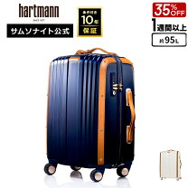 楽天市場】hartmann キャリーケースの通販