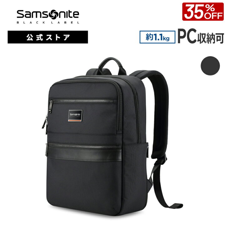 楽天市場】【公式】【セール/アウトレット】【35%OFF】サムソナイト 