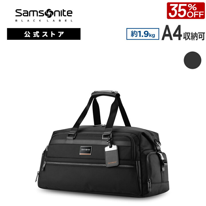 楽天市場】≪公式店≫【セール 35%OFF】サムソナイト カジュアルバッグ 