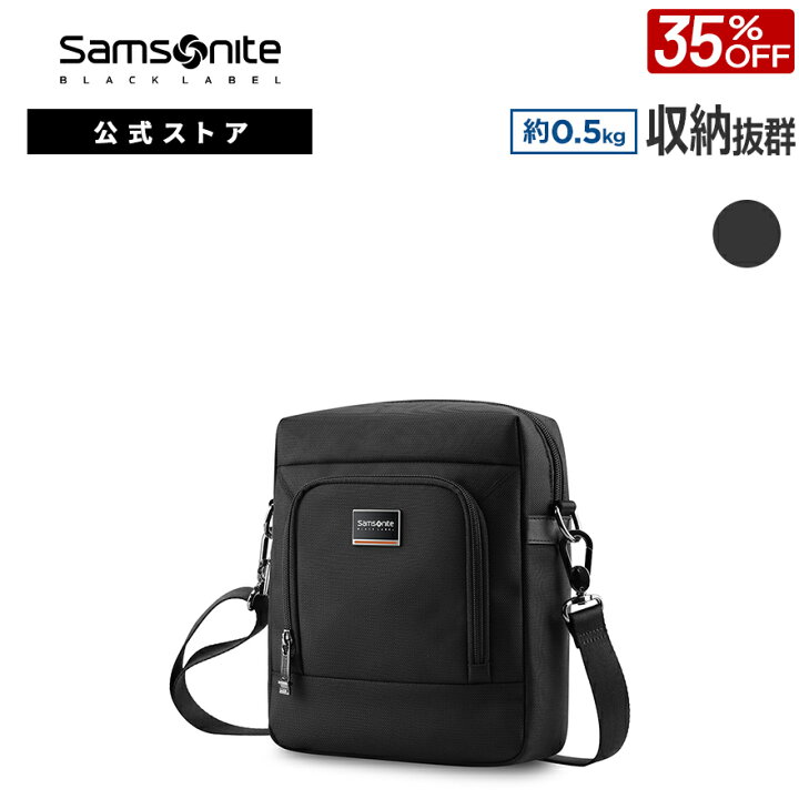 楽天市場】【公式】【セール/アウトレット】【35%OFF】サムソナイト 