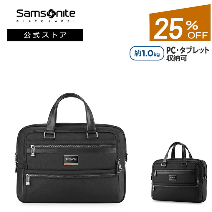 楽天市場】【公式】【セール/アウトレット】【25%OFF】サムソナイト 