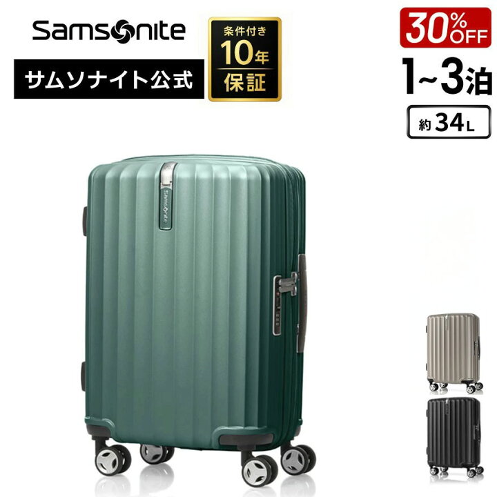 楽天市場】【72時間限定！ほぼ全品10倍+抽選100%PB】≪公式店 