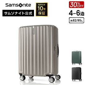 【抽選100%PB！7/15限定】≪公式店≫ 30%OFF セール サムソナイト スーツケース キャリーケース キャリーバッグ Samsonite [エナウ GU9 スピナー69EXP] 4〜6泊 約82/95L ハードケース 旅行