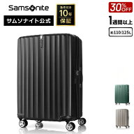 ≪公式店≫ 【セール 30%OFF】 サムソナイト スーツケース キャリーケース キャリーバッグ Samsonite [エ…