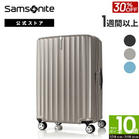 【全品ポイント10倍:7/15 0:00-23:59】【公式】【セール/30%OFF】サムソナイト/スーツケース/ハードケース/トラベル/旅行/Lサイズ[ エナウ・スピナー75 容量拡張機能 ]
