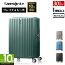【対象P10倍:4日 20:00-11日1:59】≪公式店≫ 【セール 30%OFF】 サムソナイト スーツケース キャリーケース キャリーバッグ Samsonite [エナウ GU9 スピナー75 エキスパンダブル] 1週間以上 約110/125 ハードケース 条件付き10年保証 トラベル 旅行