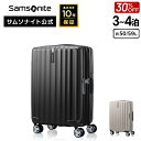 ≪公式店≫ 【セール 30%OFF】 サムソナイト スーツケース キャリーケース キャリーバッグ Samsonite [エナウ・GU9・スピナー61 エキスパンダブル] 3〜4泊 約50/59L ハードケース 条件付き10年保証 トラベル 旅行