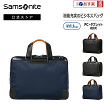 楽天市場】エピッドプラス サムソナイトの通販