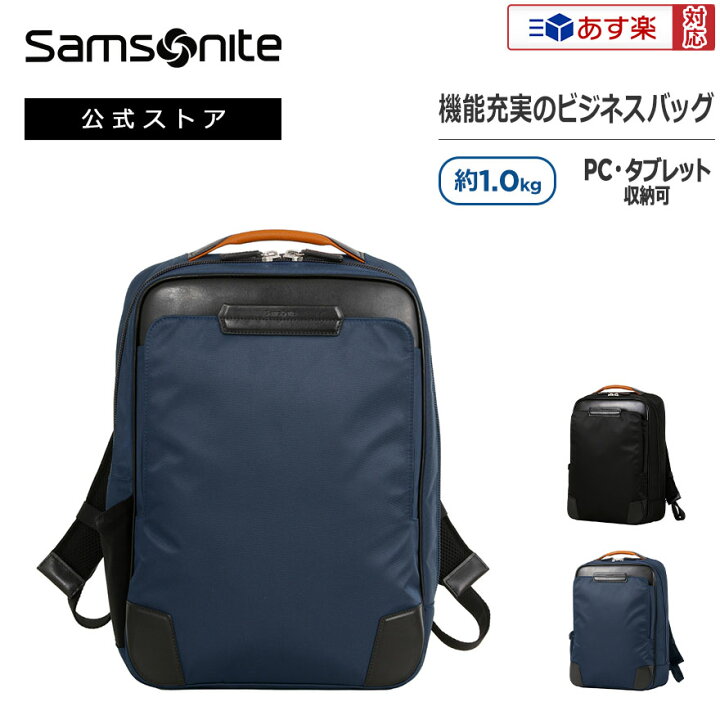 楽天市場】【6/20-26迄！ほぼ全品10倍+抽選100%PB】≪公式店 