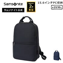 楽天市場】サムソナイト（容量（バッグ）30 ～ 39.9L）（バックパック 