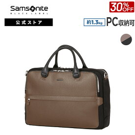 【全品ポイント10倍:7/4 0:00-7/13 23:59】【公式】【セール/30%OFF】サムソナイトブラックレーベル/14インチPCポケット/レザー [ ユーストン3・シングルブリーフケース 　容量拡張機能 ]