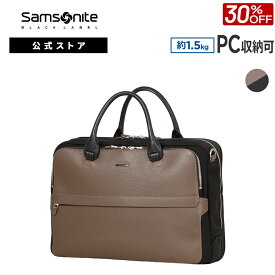 【全品ポイント10倍:7/4 0:00-7/13 23:59】【公式】【セール/30%OFF】サムソナイトブラックレーベル/15.6インチPCポケット/レザー [ ユーストン3・ダブルブリーフケース 　容量拡張機能 ]