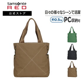 【公式】サムソナイト・レッド/Samsonite RED / デイリーバッグ/トートバッグ[ エクスサック　スタンダード・トートバッグ ]【RCP】