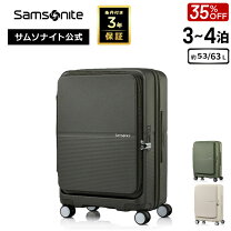 楽天市場】3L（ブランドサムソナイト）（スーツケース・キャリーバッグ 