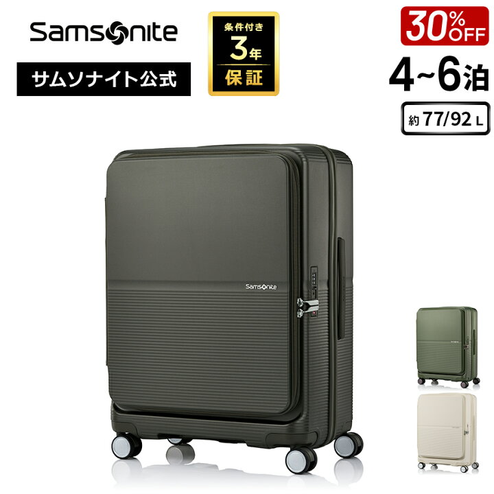 楽天市場】【20日迄！ほぼ全品10倍+クーポン配布中】≪公式店 