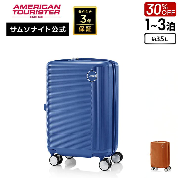 楽天市場】【7日間限定！ほぼ全品10倍+抽選100%PB】≪公式店≫【セール 