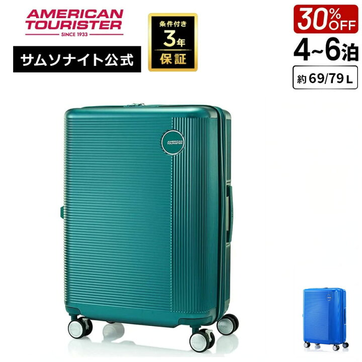 楽天市場】【ほぼ全品10倍+クーポン配布中！7/18-26迄】≪公式店 