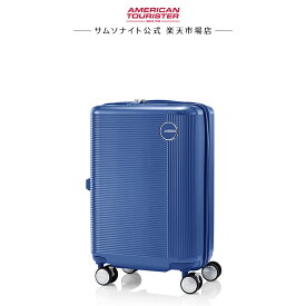 ≪公式店≫【セール 30%OFF】 サムソナイト スーツケース キャリーケース キャリーバッグ 機内持ち込み Samsonite [ジェミナ プロ QJ6 スピナー55] アメリカンツーリスター American Tourister