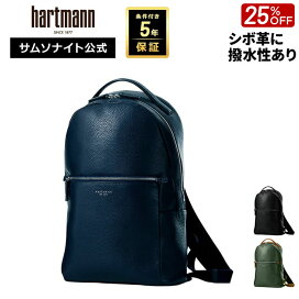 楽天市場】 ブランドで選ぶ > ハートマン : サムソナイト公式 楽天市場店