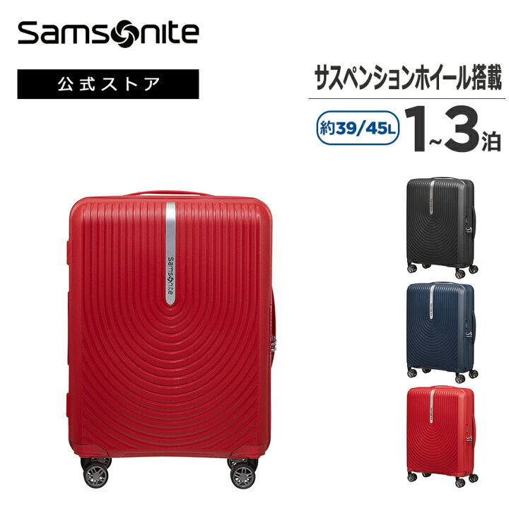 楽天市場】【公式】サムソナイト/Samsonite/スーツケース/ハードケース 