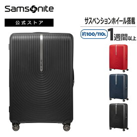 【公式】サムソナイト/Samsonite/スーツケース/ハードケース/トラベル/旅行[ ハイファイ・スピナー75 EXP ]【RCP】
