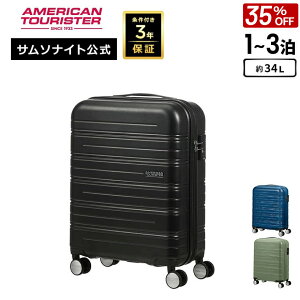 ������X��y�Z�[�� 35%OFF�z�T���\�i�C�g �X�[�c�P�[�X �L�����[�P�[�X �L�����[�o�b�O �@���������� Samsonite [�n�C�^�[�� MB8 �X�s�i�[55] �A�����J���c�[���X�^�[ American Tourister 1�`3�� ��34L 