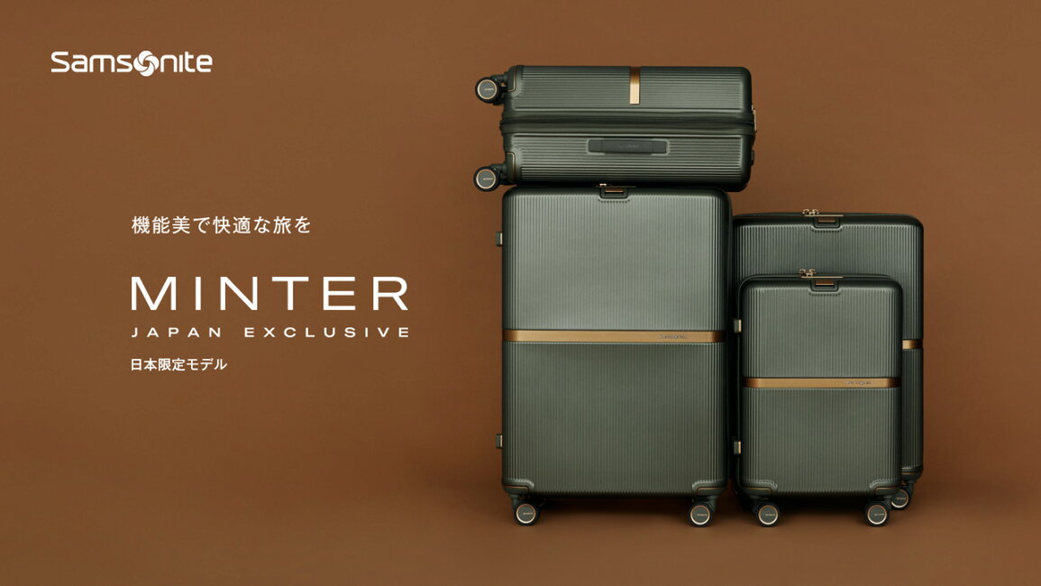 楽天市場 | サムソナイト公式 楽天市場店 - MINTER日本限定モデル 