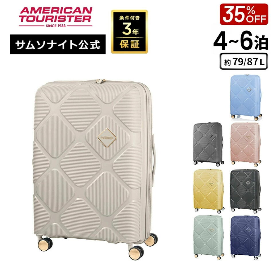 楽天市場 | サムソナイト公式 楽天市場店 - 対象商品限定クーポン企画 