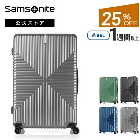 【カラー追加】【公式】【セール/アウトレット】【25%OFF】サムソナイト/Samsonite/スーツケース/ハードケース/TSA/フレームタイプ/4輪[ インターセクト・スピナー76 ]【RCP】